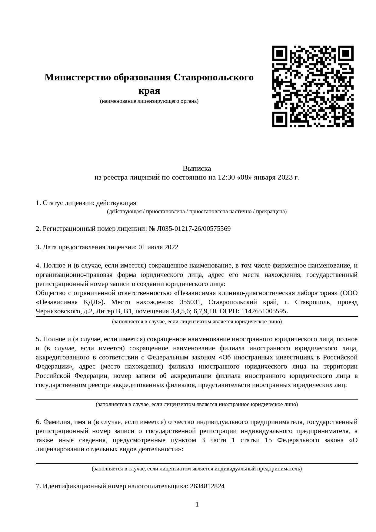 Более 500 образовательных программ для медработников